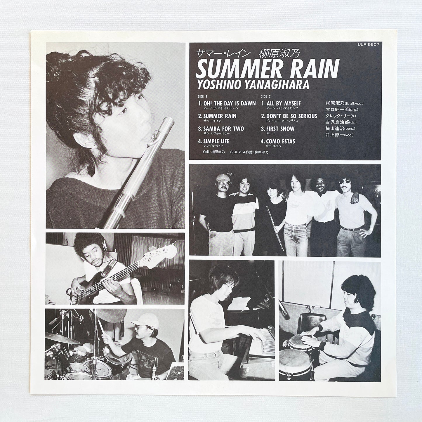 Yoshino Yanagihara – Summer Rain (Original)
