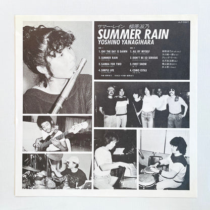 Yoshino Yanagihara – Summer Rain (Original)