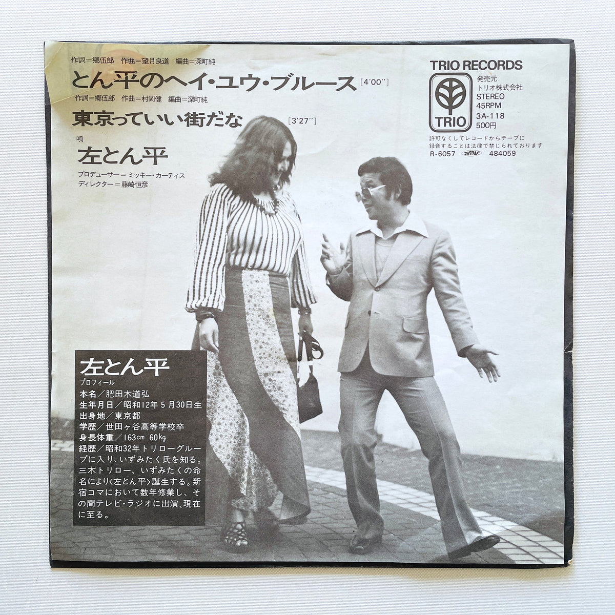 Tonpei Hidari - Hey You Blues (Original 7")