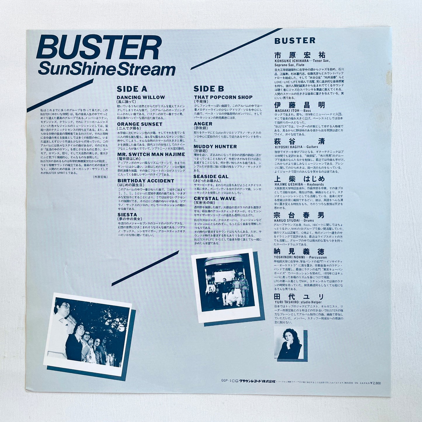Buster - Sunshine Stream (Original)