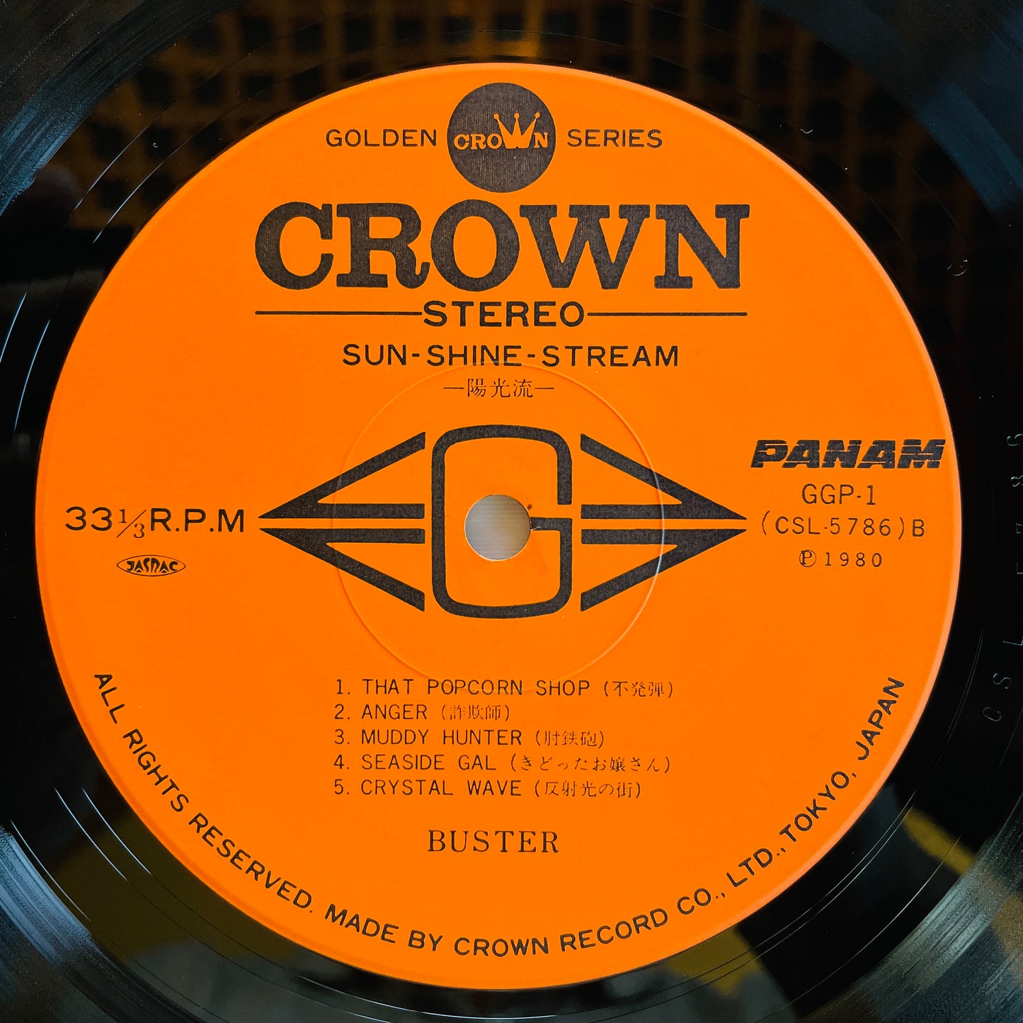 Buster - Sunshine Stream (Original)