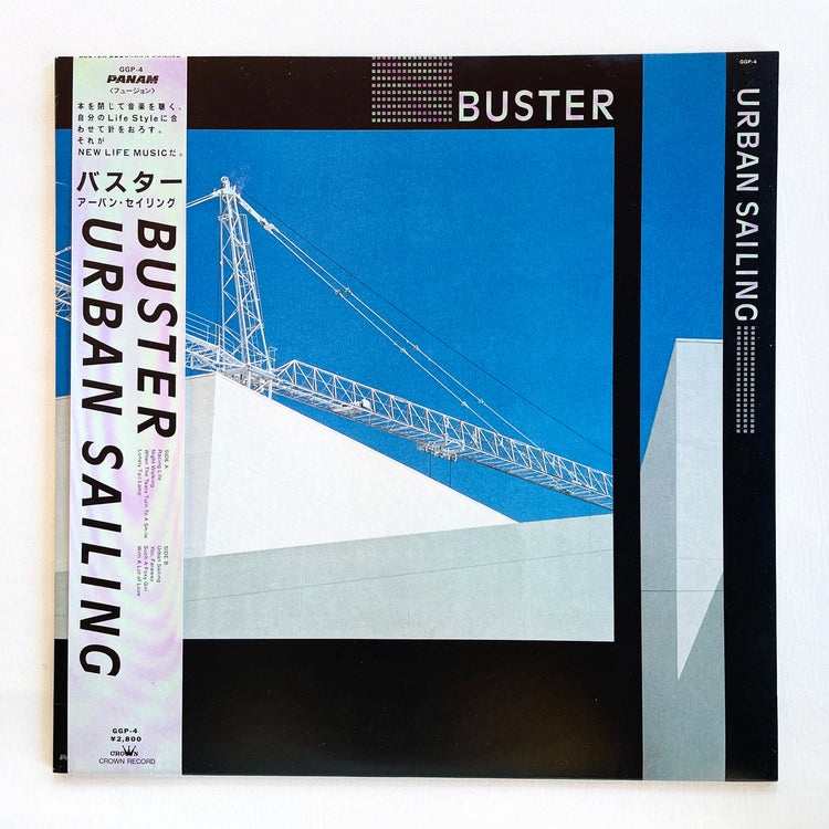 Buster - Urban Sailing (Original) - Portal Records