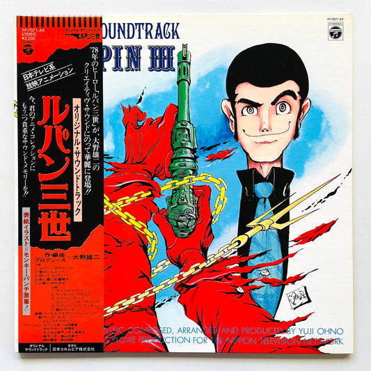 Yuji Ohno - Original Soundtrack From Lupin III (Original, Columbia Press)