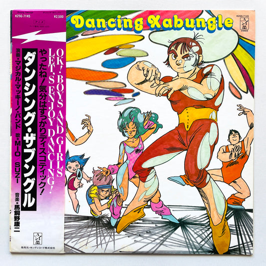 Koji Makaino – Dancing Xabungle (Original)
