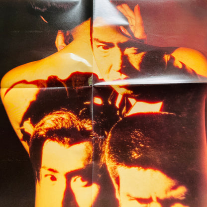 Masaaki Hirao - Hissatsu Shimainin (Original, w/Poster)