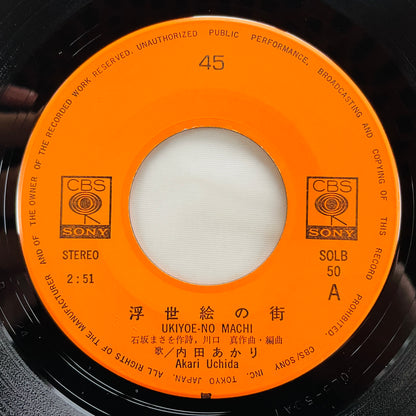 Akari Uchida - Ukiyoe no Machi (Original 7") - Portal Records