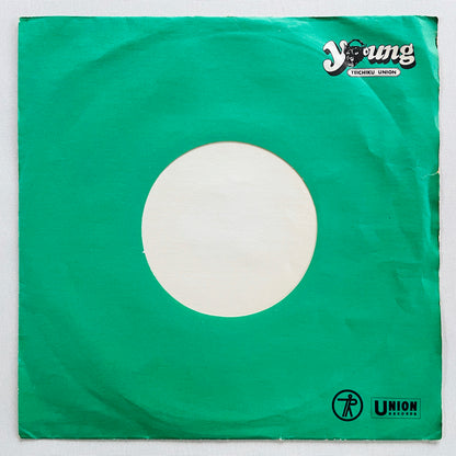 Meiko Kaji - Urami Bushi (2nd Pressing, 7") - Portal Records