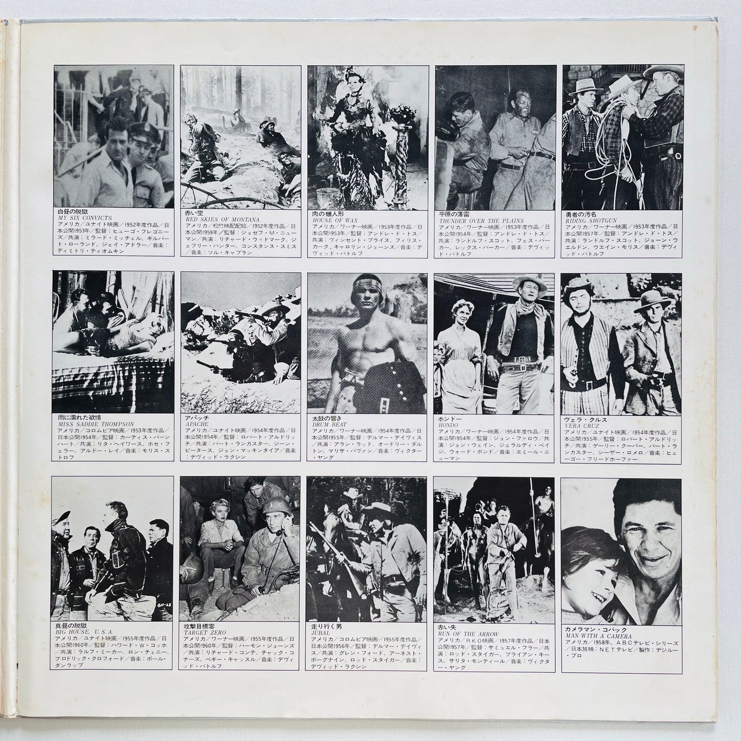Ensemble Petit & Screenland Orchestra – Charles Bronson (Library)