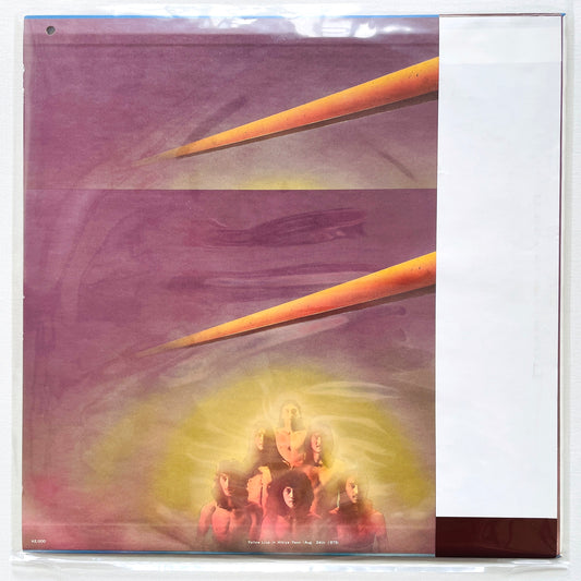 Yellow – Vibration (Original, Promo) - Portal Records