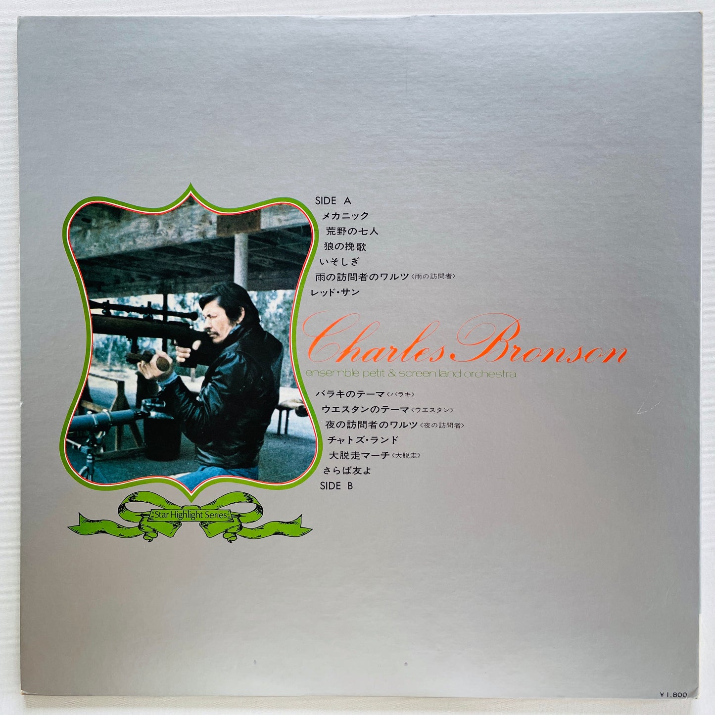 Ensemble Petit & Screenland Orchestra – Charles Bronson (Library)