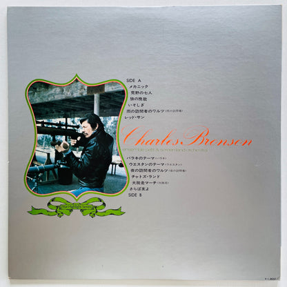 Ensemble Petit & Screenland Orchestra – Charles Bronson (Library)