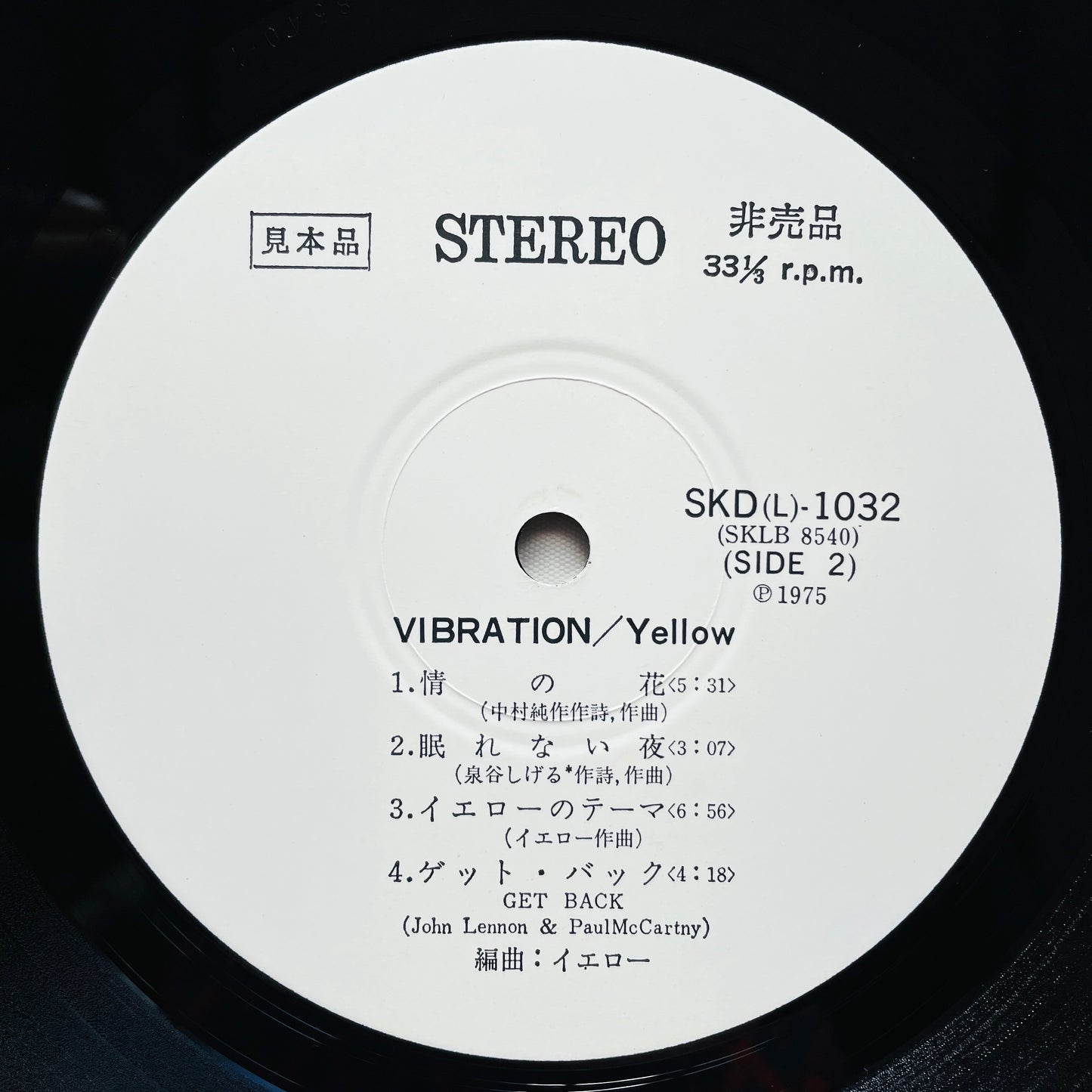 Yellow – Vibration (Original, Promo)