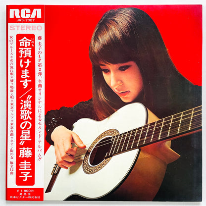 Keiko Fuji - Onna no Blues (Original) - Portal Records