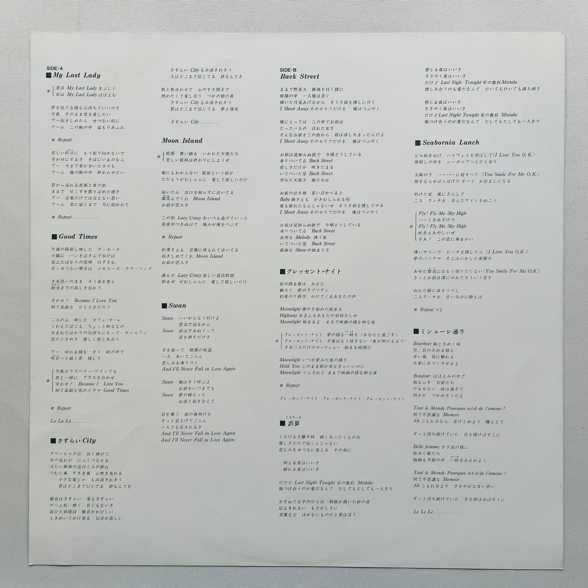 Kazuhiro Nishimatsu – Good Times (Original)