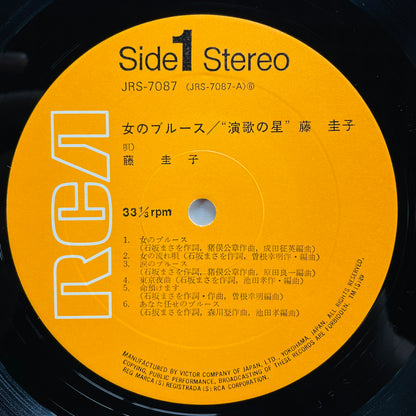Keiko Fuji - Onna no Blues (Original) - Portal Records