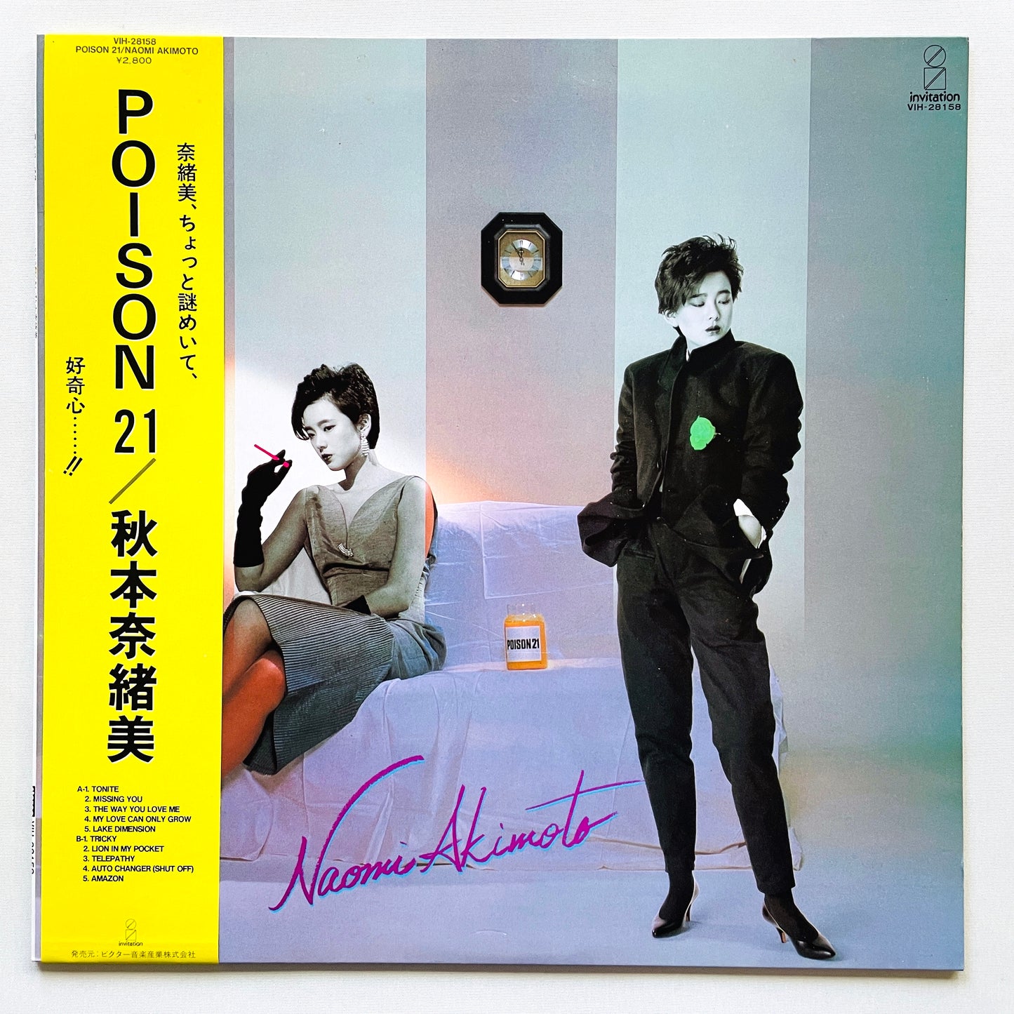 Naomi Akimoto – Poison 21 (Original)