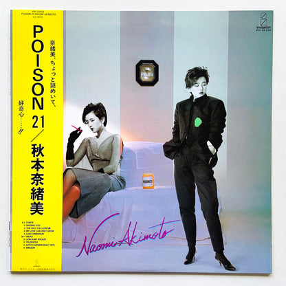 Naomi Akimoto – Poison 21 (Original)