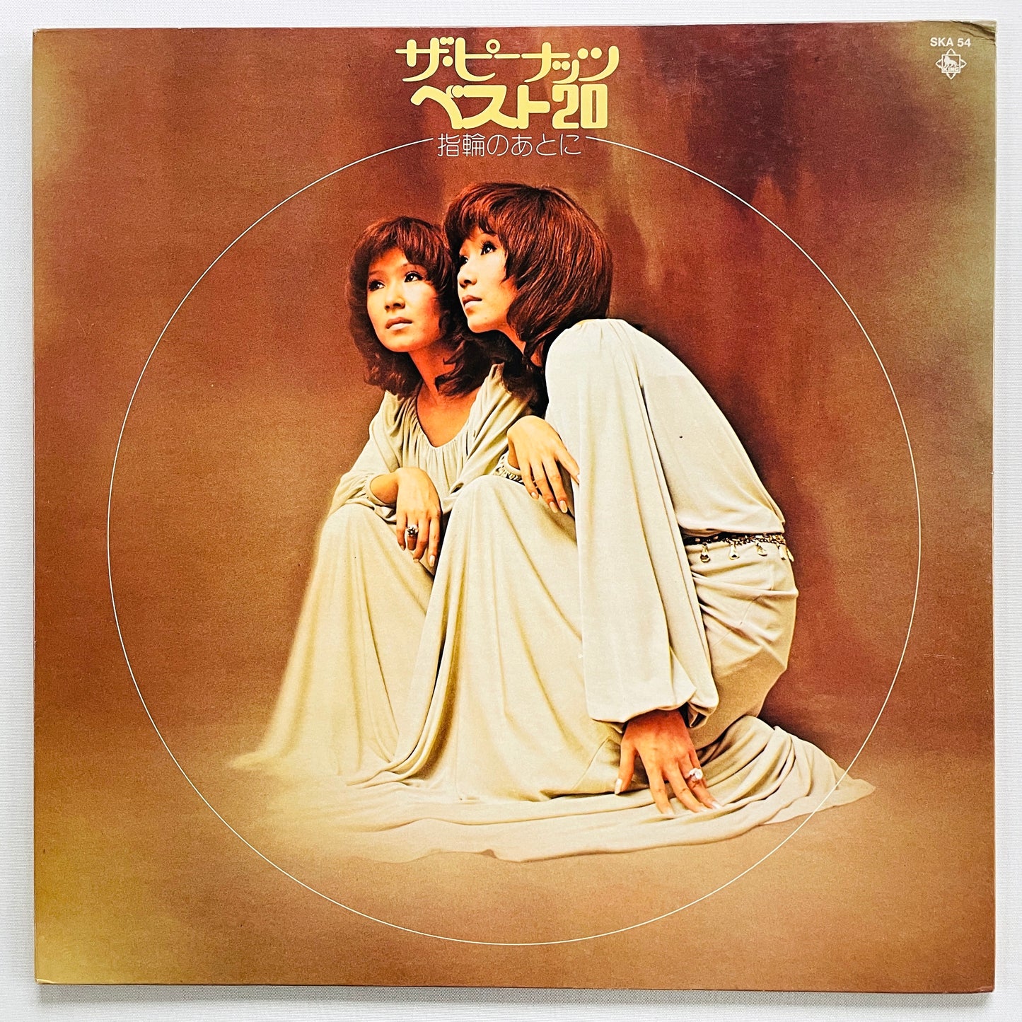 The Peanuts - Best 20 (Original, Compilation) - Portal Records