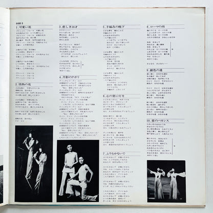 The Peanuts - Best 20 (Original, Compilation) - Portal Records