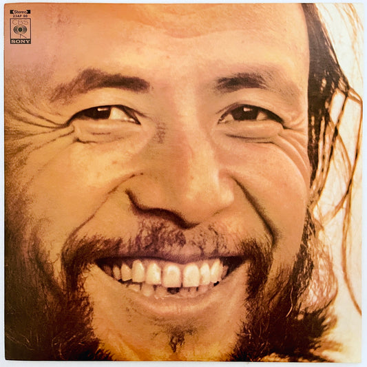 Sadao Watanabe - Self Titled