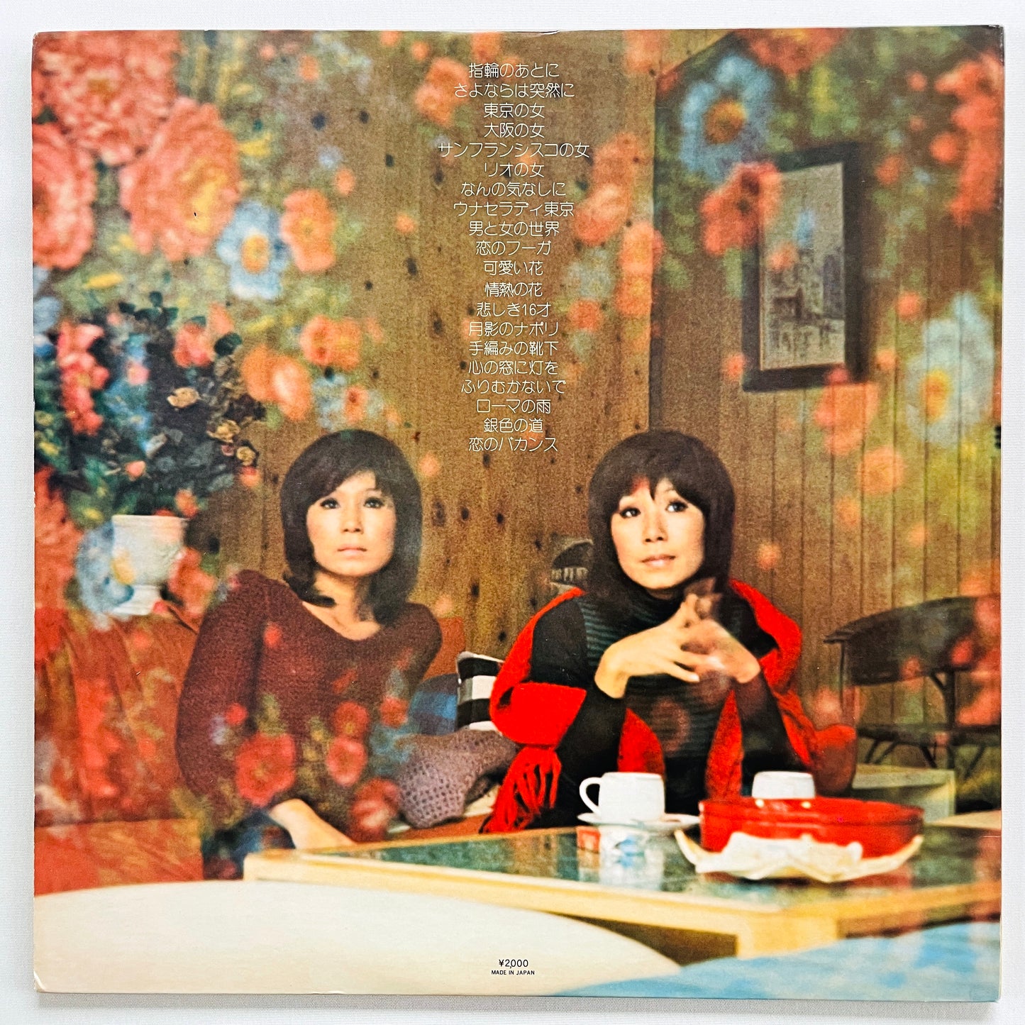 The Peanuts - Best 20 (Original, Compilation) - Portal Records