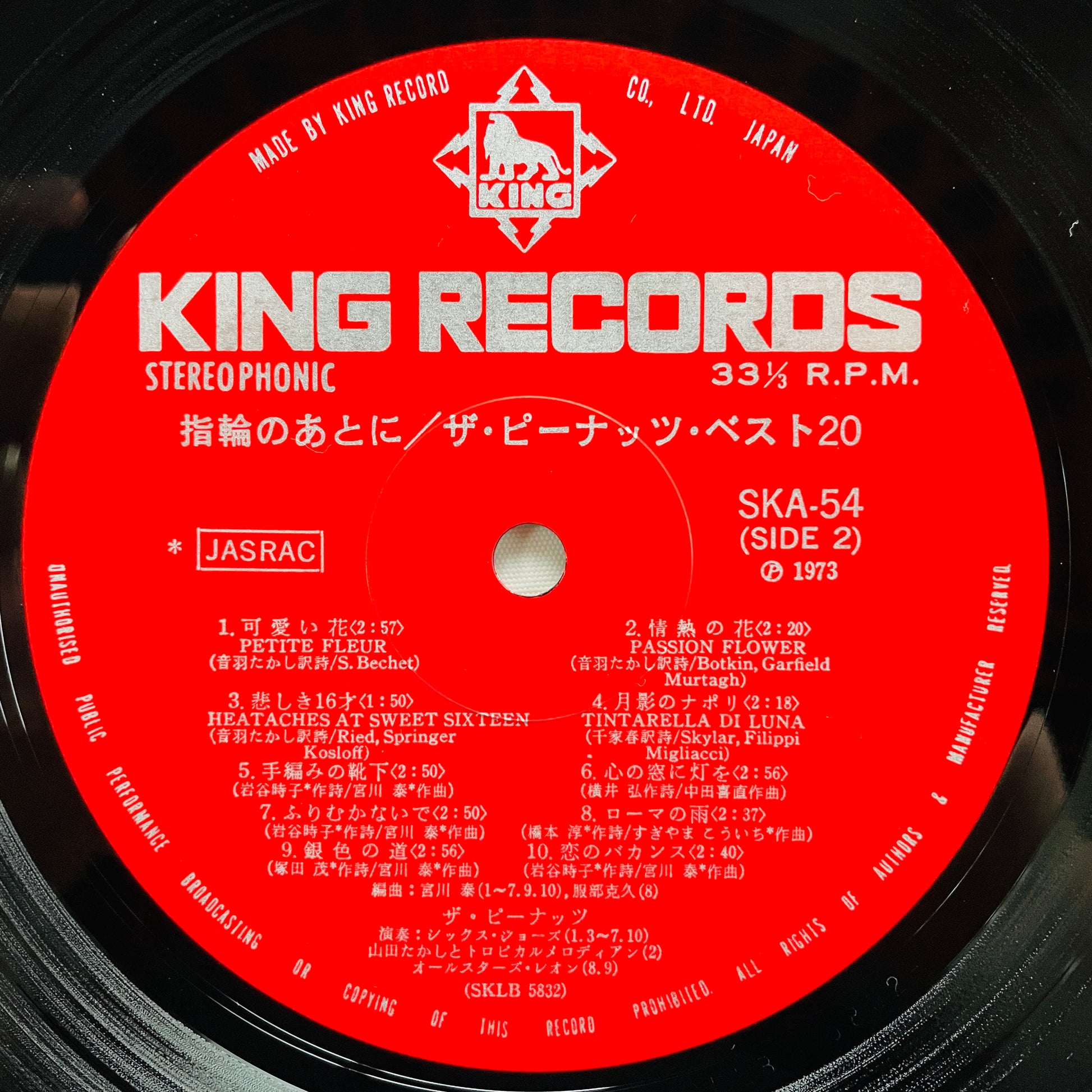 The Peanuts - Best 20 (Original, Compilation) - Portal Records