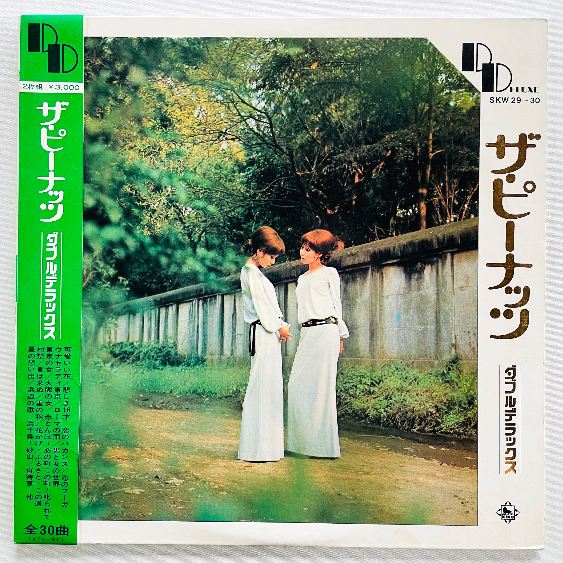 The Peanuts - Double Deluxe (Original, Compilation) - Portal Records