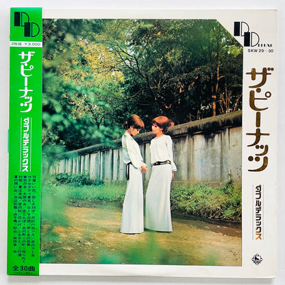 The Peanuts - Double Deluxe (Original, Compilation) - Portal Records