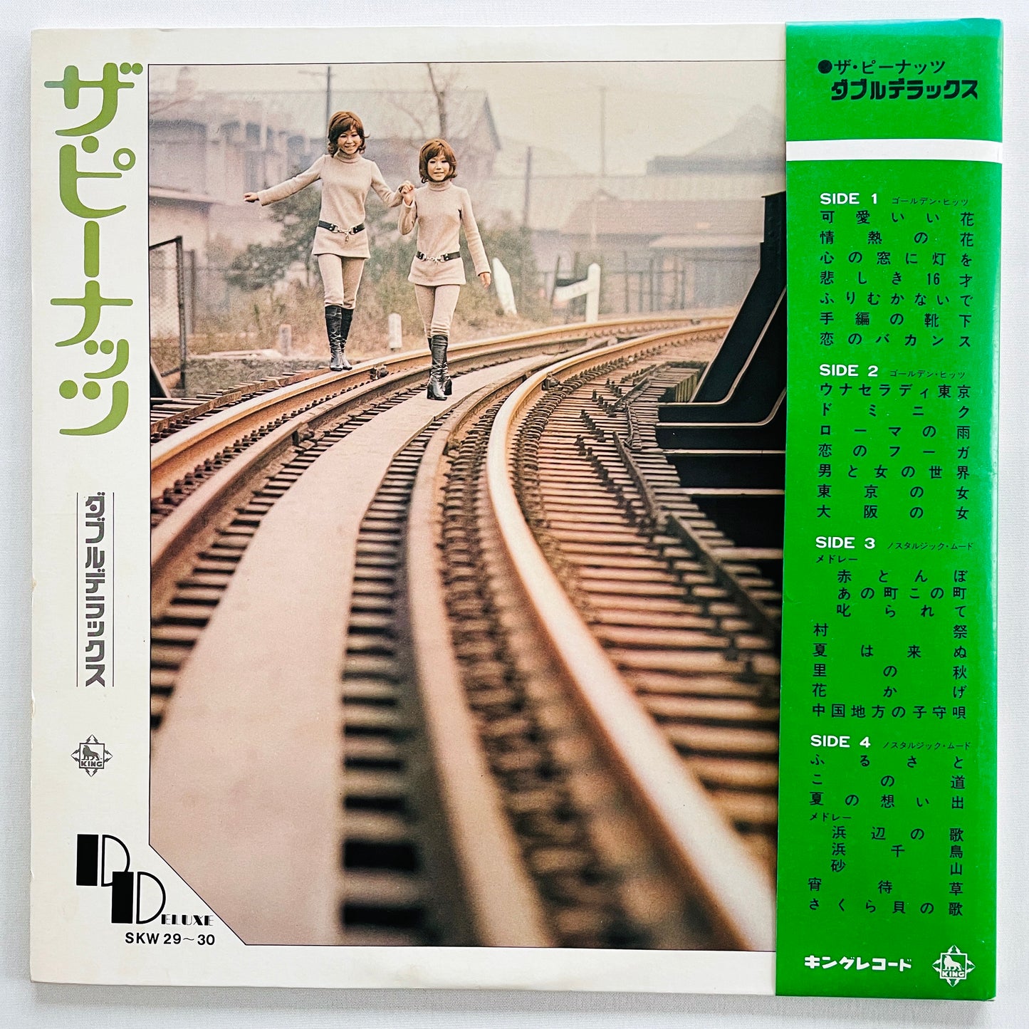 The Peanuts - Double Deluxe (Original, Compilation) - Portal Records