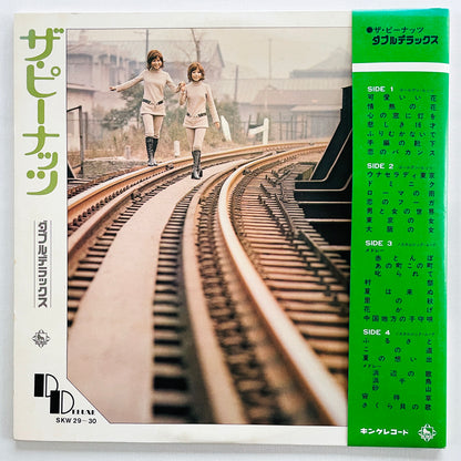 The Peanuts - Double Deluxe (Original, Compilation) - Portal Records