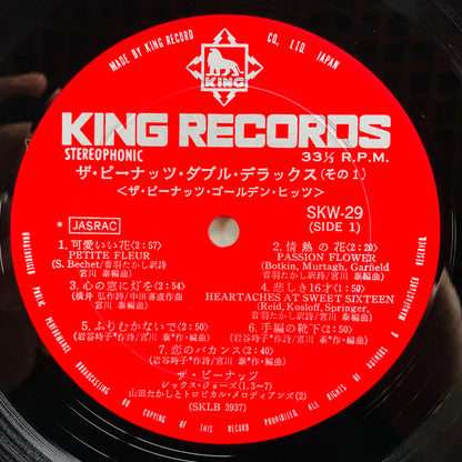 The Peanuts - Double Deluxe (Original, Compilation) - Portal Records