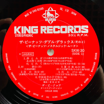 The Peanuts - Double Deluxe (Original, Compilation) - Portal Records