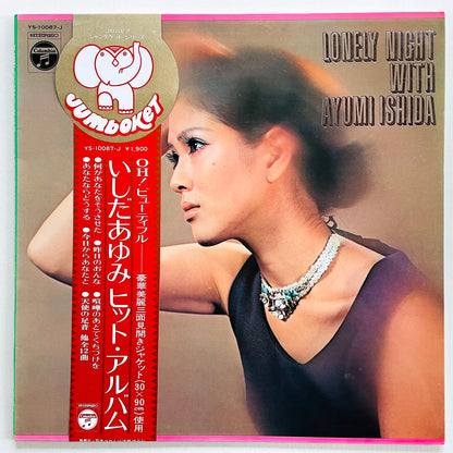 Ayumi Ishida - Lonely Night With Ayumi Ishida (Original) - Portal Records