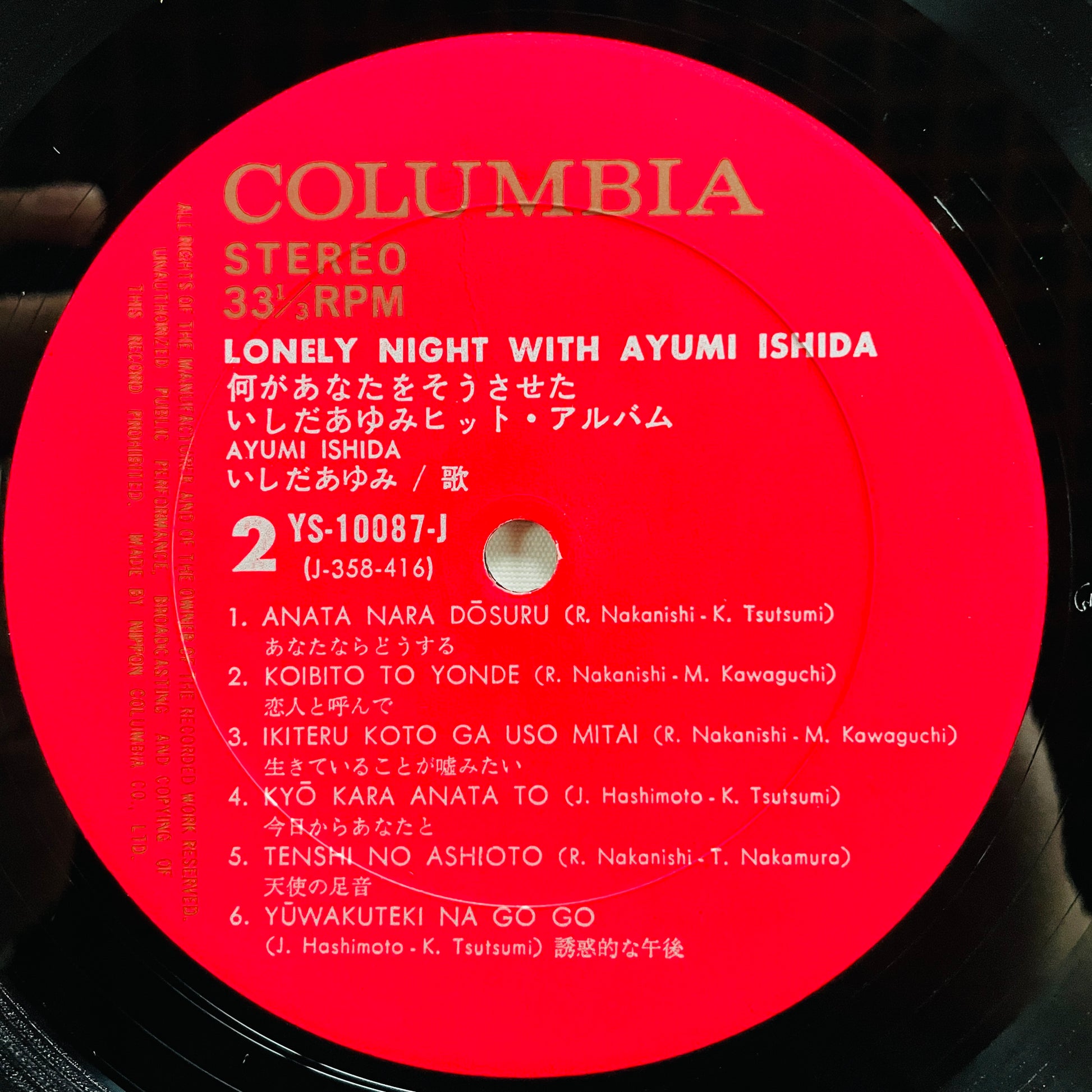 Ayumi Ishida - Lonely Night With Ayumi Ishida (Original) - Portal Records