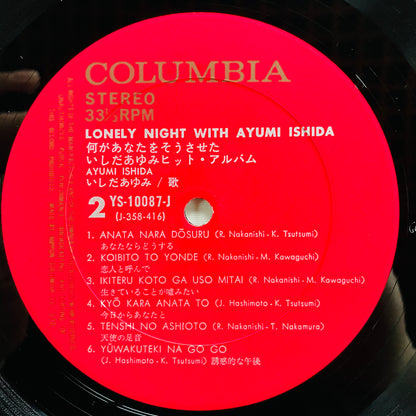 Ayumi Ishida - Lonely Night With Ayumi Ishida (Original) - Portal Records