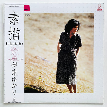 Yukari Ito - Sketch (Original) - Portal Records