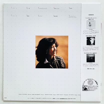 Yukari Ito - Sketch (Original) - Portal Records