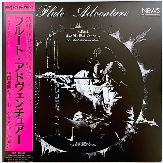 Toshiaki Yokota And The Beat Generation – Flute Adventure (Reissue)