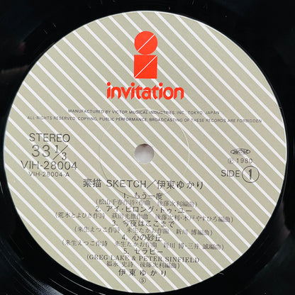 Yukari Ito - Sketch (Original) - Portal Records