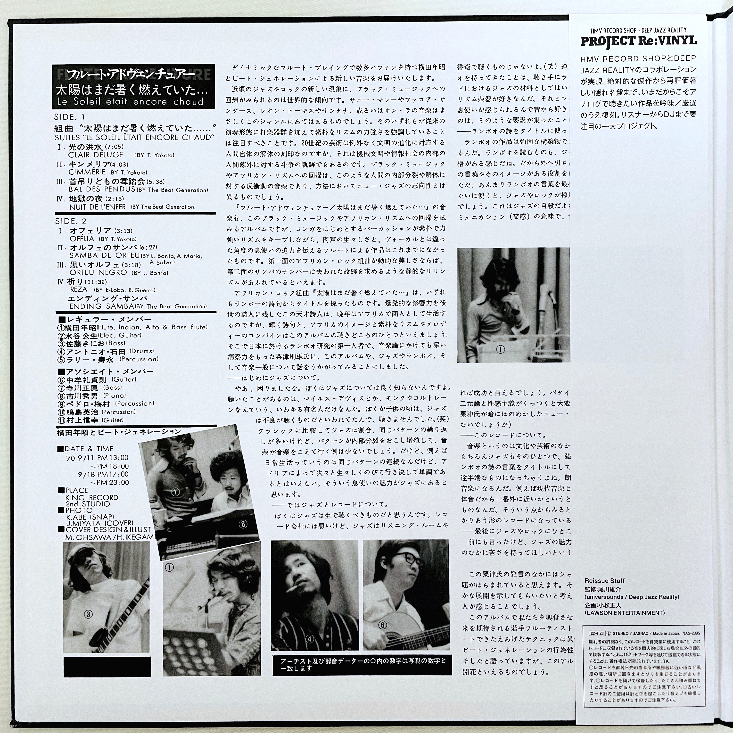 Toshiaki　Yokota　–　Beat　And　(Reissue)　Portal　The　Adventure　Generation　Flute　–　Records