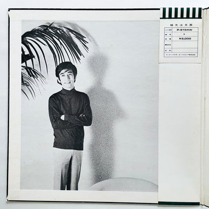 Koji Ishizaka - Umi (Original) - Portal Records