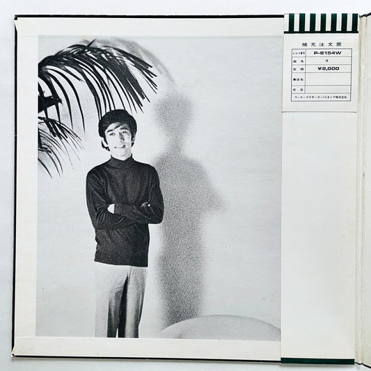 Koji Ishizaka - Umi (Original) - Portal Records