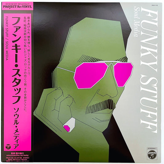 Jiro Inagaki And The Soul Media - Funky Stuff (Reissue)