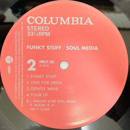 Jiro Inagaki And The Soul Media - Funky Stuff (Reissue)