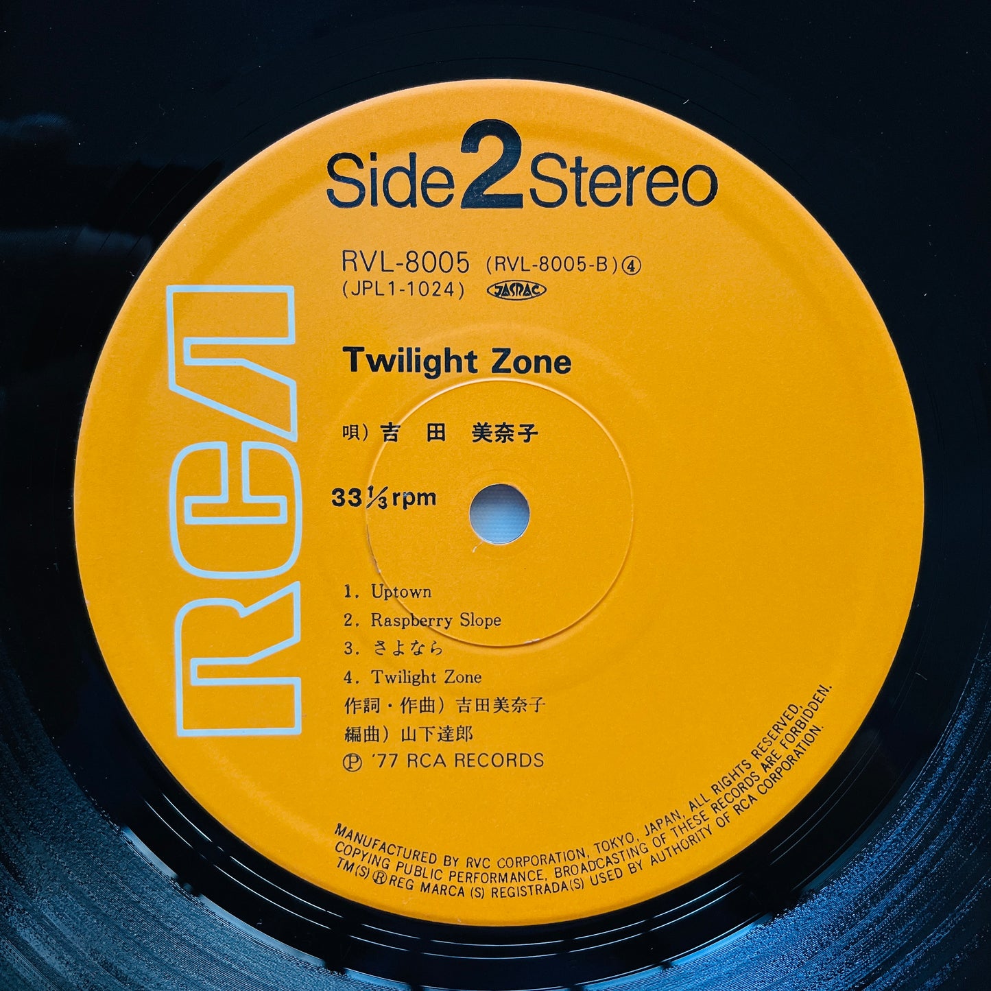 Minako Yoshida – Twilight Zone (Orignial)