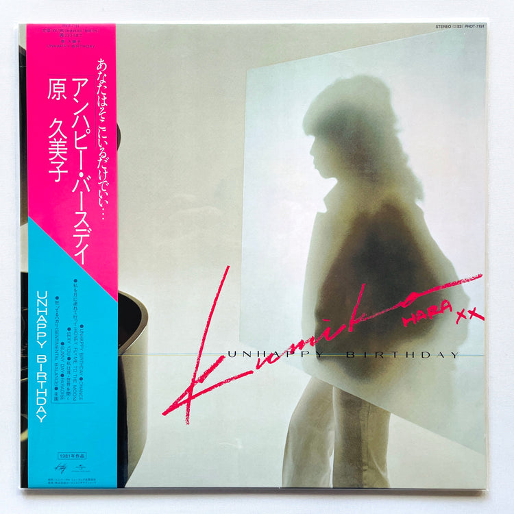 Kumiko Hara – Unhappy Birthday (Reissue) - Portal Records