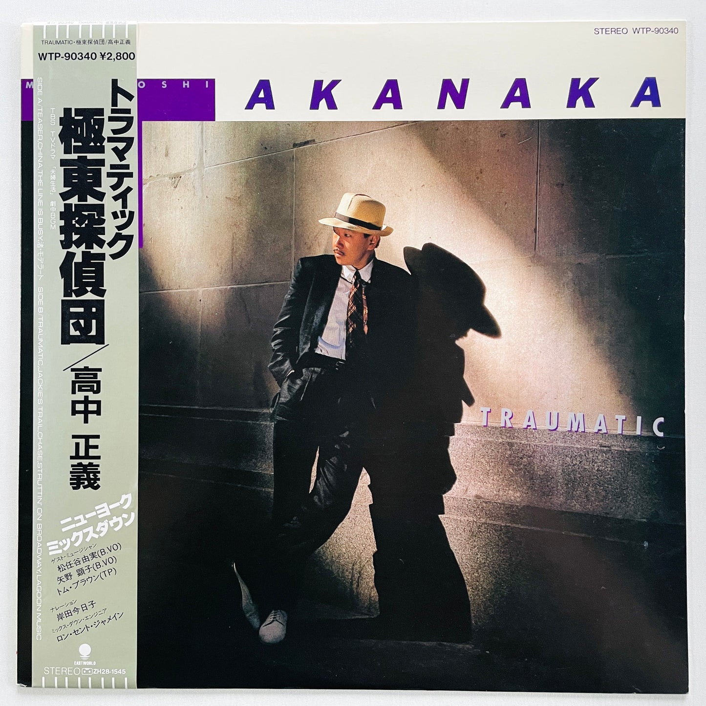 Masayoshi Takanaka - Traumatic (Original) - Portal Records