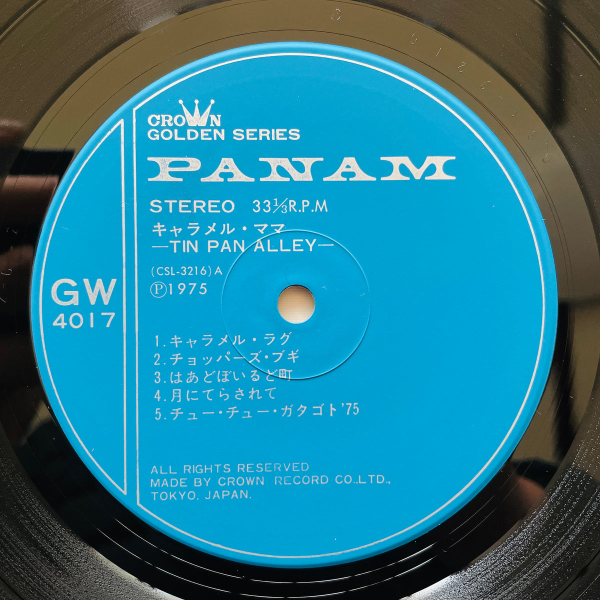 Tin Pan Alley – Caramel Mama (Red Obi Ver.)