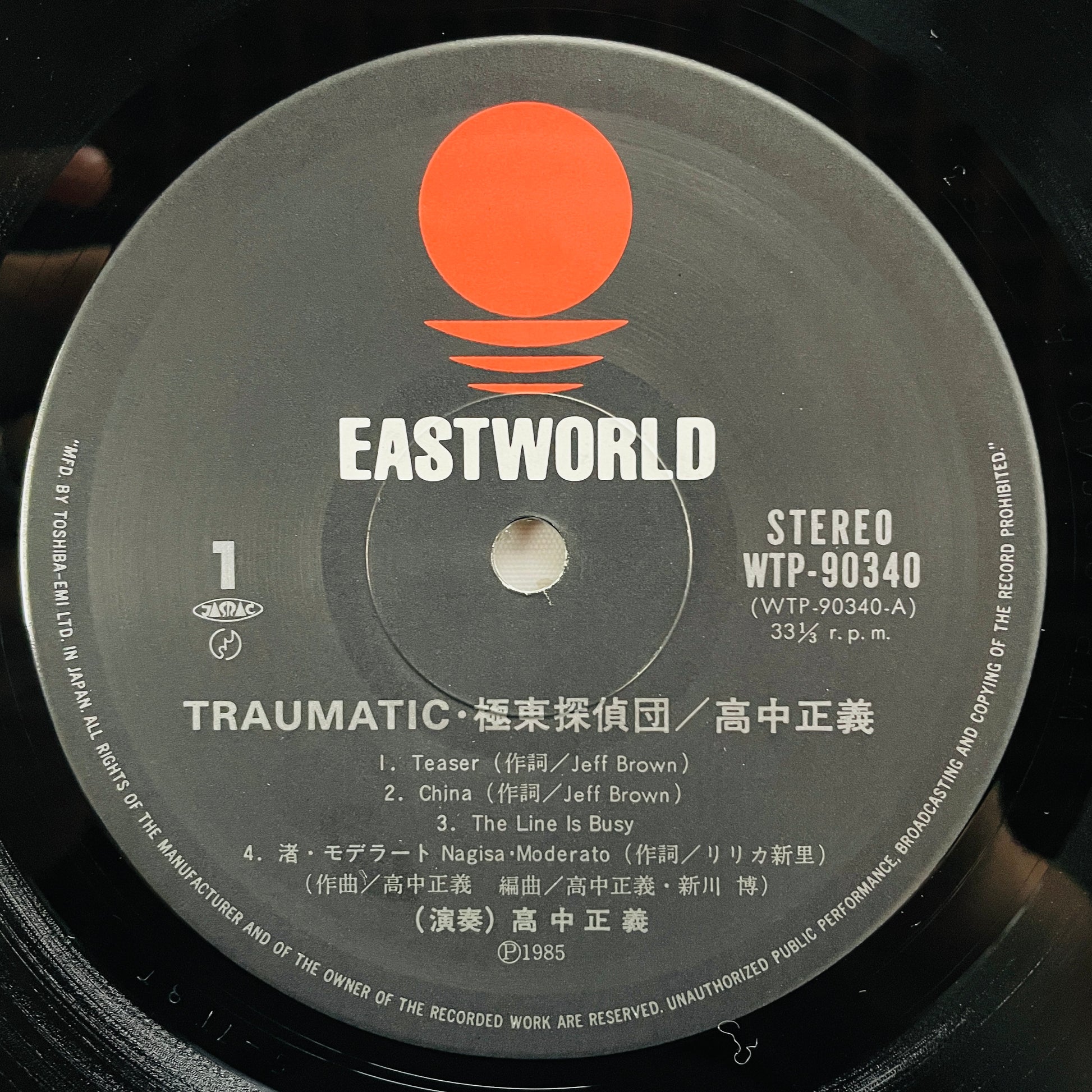 Masayoshi Takanaka - Traumatic (Original) - Portal Records