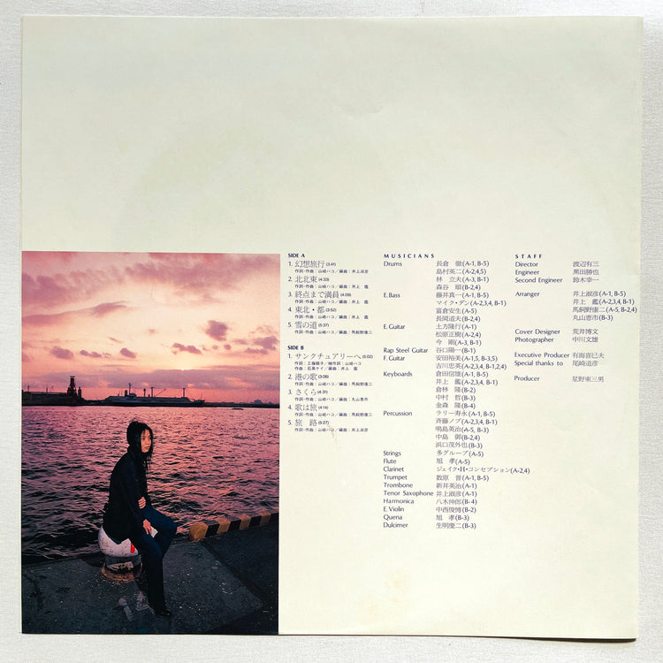 Hako Yamasaki - Gensou Ryokou - Portal Records